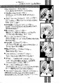 (C59) [M.MACABRE (Nyanko MIC)] The Lolita Special 1 (Various)