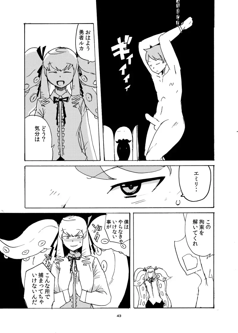 Winter 2016 Monque Book