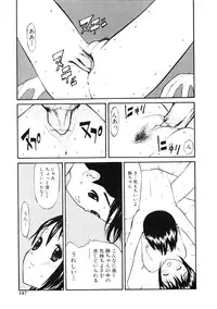 [Sukekiyo] Nugashi Makuri