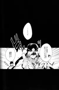 [Gosumura] Chotto SMK ni Ikouze (Magi - Labyrinth of Magic)