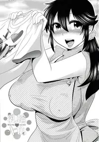 [BOSS Chin] New-ring ♥ TOIRO [Chinese]