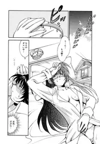 [Takuto] EARLY TIMES