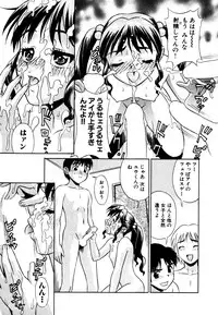 [KIKI] Summer Vacation