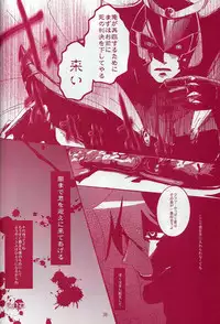 [skinboy (Hadao)] CESARE (Yu-Gi-Oh! GX)