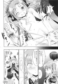 [Namamo Nanase] AIKOI