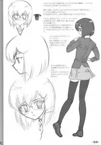 (C65) [Archives (Hechi)] Draft 1