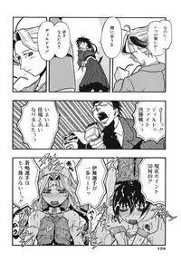 [Nishinari Iwao] Ringa Ringa