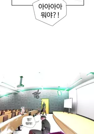 Lilith`s Cord Ch.0-43