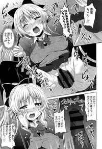 [Nobuki Chihiro] Love Chu.