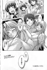 Action Pizazz DX 2008-10