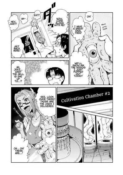 Dance! Tentacle Research Institute