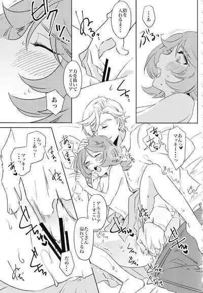 Tsuki ga Michireba - Full moon night