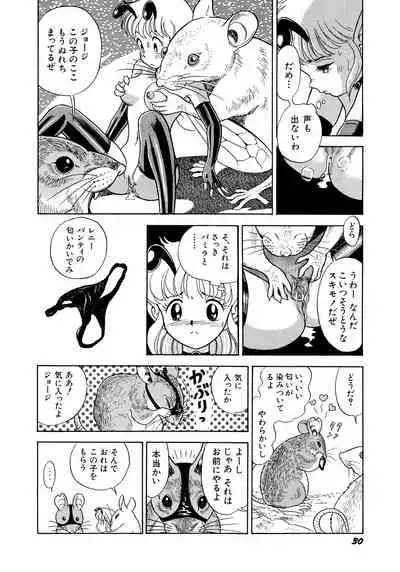 [Kondom] Bondage Fairies 2