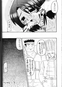 [Asanoya (Various)] Genkikko (Various)