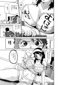 Jun-ai Kajitsu 2008-05