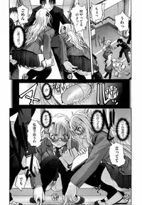 COMIC Megastore 2009-04