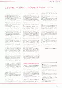 Sakura Sakura Visual Fan Book