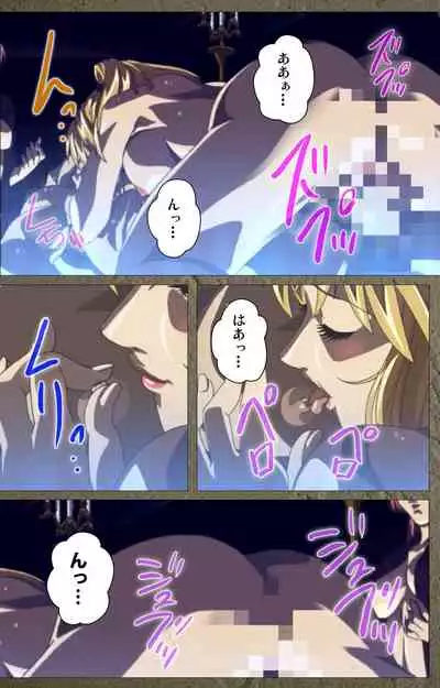 Shin Bible Black kanzenhan