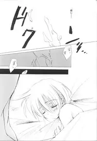 (C60) [A.L.C (Kannazuki Nemu)] AQUARIUM (Sakura Taisen)