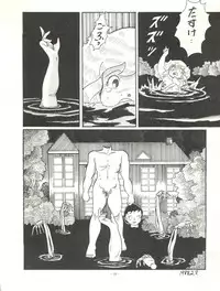 [Okachimentaiko Seisakushitsu (Various)] Okachimentaiko (Various)