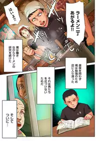 comic KURiBERON DUMA 2017-07 Vol. 03 [Digital]
