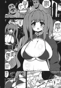 (C95) [Danikuya-san (Shiroie Mika)] Maternitale02