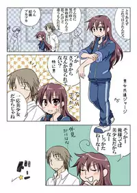 [HB] Trouble Sweets (p001-340)