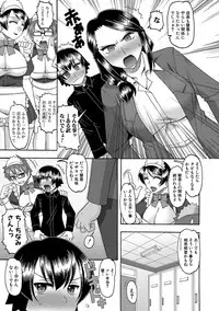 COMIC Shingeki 2018-01 [Digital]