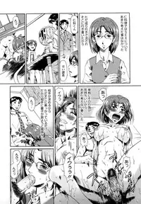 [Ooi Hanimaru] Experi