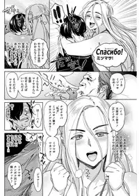 COMIC Shitsurakuten 2016-12 [Digital]