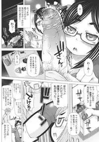 COMIC Megastore 2011-03