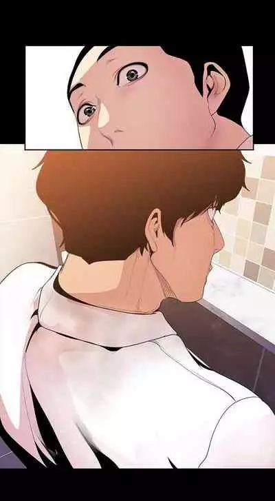 A Wonderful New World Ch.36/?