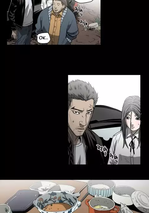 Kitsch | Disrespectful Bitch Ch. 1-71