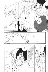 [Haimitai (Supana)] Dance Scherzo (Neon Genesis Evangelion)