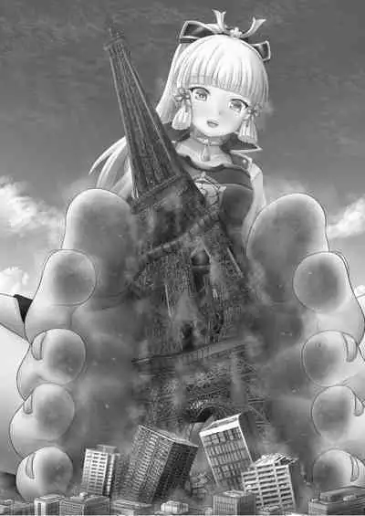 Tenshin Ranman Gigantic Extreme 8th