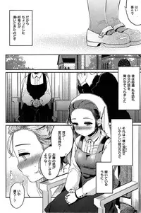 COMIC Kairakuten 2015-06