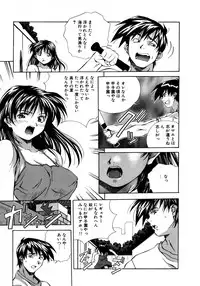 [Amano Youki] Mix Cake