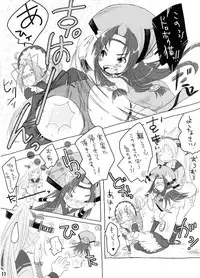 (COMIC1☆5) [Mimishiki (Mimishiki)] Boujaku Bujin (Hyakka Ryouran Samurai Girls)