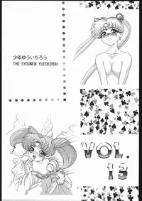 [Shounen Yuuichirou (Various)] Shounen Yuuichirou Vol. 13 (Bishoujo Senshi Sailor Moon R)