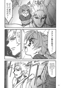 [MEKONGDELTA] Kioku 1