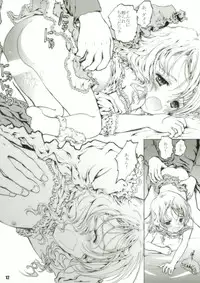 [Shiawae Manjuu (Shiawase 1500)] Humming