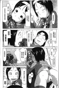 [EB110SS] Shoujo Recipe [Chinese]