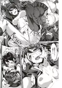 COMIC Kairakuten BEAST 2017-07 [Digital]