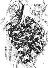 (C70) [Sumomo Dou (Sumomo EX)] Vivian Bessatsu Soushuuhen 1 Love Hinya (Various)