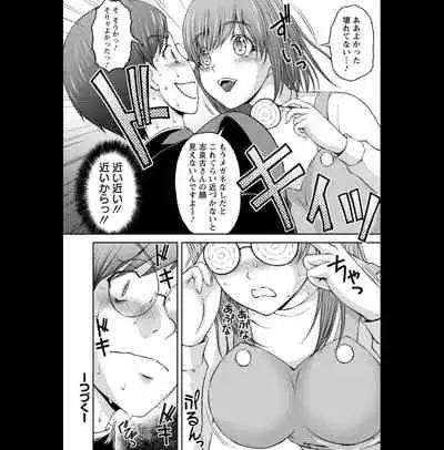 Kakushi Heya : 2 - Hidden Room 2