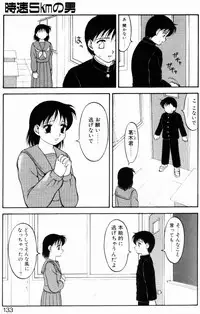 [Ogami Wolf] Love Love Splash