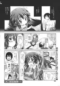 COMIC Megastore 2011-03