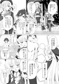 Koukishin wa Usagi o mo Korosu?