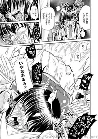 [Anthology] PLUM LS Vol.4