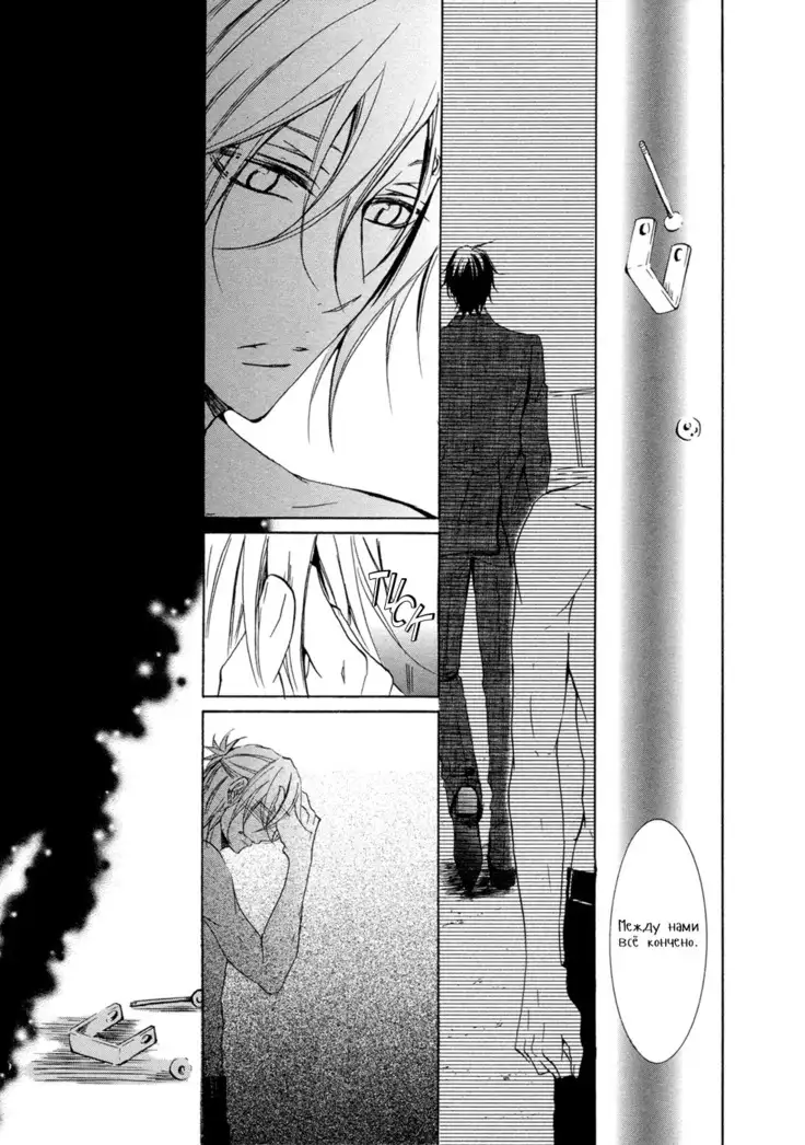 Seiai Reizoku Ecstasy